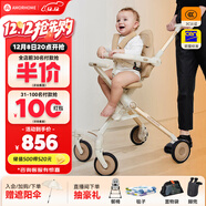 AMORHOME遛娃神器嬰兒推車(chē)可坐輕便折疊寶寶溜娃AB01Pro 燕麥米全包款
