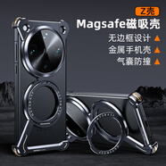 派凡（oatsbasf）Z殼適用oppofindx8ultra手機殼金屬無(wú)邊框磁吸帶支架x8u保護套半包攝影大師外殼鏤空散熱新款感 黑色【360度旋轉支架_金屬磁吸_半包無(wú)邊框】 OPPO_Find_X8_Ultra