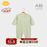 Aengbay昂貝 嬰兒春天連體衣套頭哈衣春秋款新生兒睡衣家居服寶寶衣服春 綠色 90cm