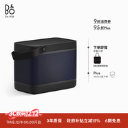 B&O【龔俊代言】Beolit 20 便攜式音響 丹麥bo室內桌面音響無(wú)線(xiàn)充電 藍牙音箱 炭黑色 國家補貼 送禮