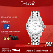 梅花（Titoni）瑞士手表 男士機械表進(jìn)口手表原裝宇宙系列休閑腕表797-S-307禮物