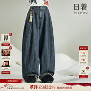 日著(zhù)趣雪怪牛仔褲女士2025新款秋季小個(gè)子毛邊寬松顯瘦設計感褲子 雪山青長(cháng)款 XL