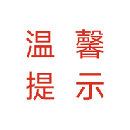 接運貓暑假戶(hù)外海邊旅游行拍照道具爬山手持小橫幅公司團建露營(yíng)氛圍布置 【3件9.5折5件9折10件8.5折】量大價(jià)優(yōu)請