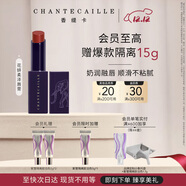 香緹卡（Chantecaille）花妍柔澤唇膏?火焰百合 2.5g 水潤嘟嘟唇口紅送禮生日禮物送女友