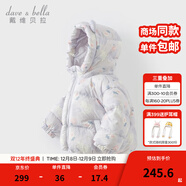 戴維貝拉（DAVE＆BELLA）兒童羽絨服女童上衣男童羽絨衣冬裝新款寶寶衣服保暖小童外套 貓咪印花DB4238127-A 110 cm（建議身高100-110cm）