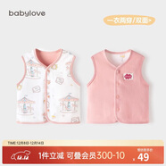 babylove嬰兒馬甲春秋純棉兩面穿寶寶可愛(ài)小坎肩背心保暖馬夾上衣