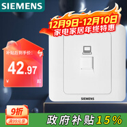 西門(mén)子（SIEMENS）插座面板 六類(lèi)電腦網(wǎng)絡(luò )面板 86型暗裝面板 遠景雅白色5TG01271CC1