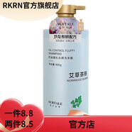 佰草集【官方店鋪】香芬故事鋪香芬故事久留香控油蓬松爽膚順滑滋潤洗發(fā) 艾草茶麩洗發(fā)水 網(wǎng) 500ml