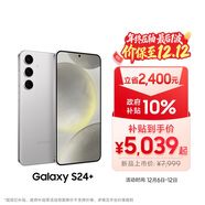 三星Samsung Galaxy S24+ AI手機 5000萬(wàn)像素 游戲手機 拍照手機 12GB+512GB 雅巖灰 國家政府補貼