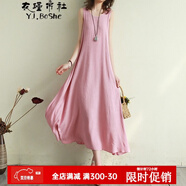 衣瑾帛社背心裙女夏季文藝提花棉麻連衣裙女無(wú)袖寬松大擺打底長(cháng)裙子 淺粉色 均碼