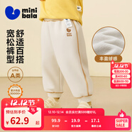 迷你巴拉【蹦蹦褲】男童女童運動(dòng)褲寶寶保暖兒童休閑褲潮2025秋新款 淺卡其50311 【加絨】 100