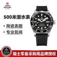 瑞士軍表（SWISS MILITARY）純全自動(dòng)機械潛水男士手腕表黑綠藍水鬼王原裝進(jìn)口高端奢侈華名牌 黑色水鬼王44mm膠帶 34075.06