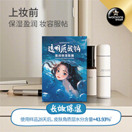 屈臣氏透明質(zhì)酸鈉滋潤保濕面膜10片裝 補水保濕 新老包裝隨機發(fā)