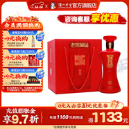 瀘州老窖老窖藏品 濃香型白酒 60度 600mL 4瓶 蜀之春整箱裝