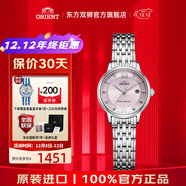 ORIENT東方雙獅手表日本女表石英表防水鋼帶時(shí)尚小表盤(pán)女士腕表圣誕禮物 白盤(pán)小藍針SSZ45003Z0