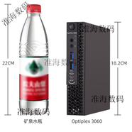 PRECISION迷你微型mini商用i5高清4K辦公臺式電腦小主機3040MFF酷 DELL3060MFF/ I7 8700T/ 16