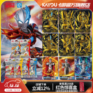 卡游（Kayou） 奧特曼卡片CP包奧特曼卡包CP金卡正版卡牌