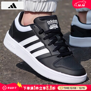 阿迪達斯 （adidas）板鞋男鞋 2025冬季新款運動(dòng)鞋低幫透氣休閑鞋耐磨輕便小白鞋 黑色板鞋/新款到貨/時(shí)尚 43 （內長(cháng)265+mm）