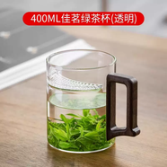 語(yǔ)森憶辦公室綠茶玻璃杯個(gè)人專(zhuān)用月牙杯高端一體式過(guò)濾泡茶杯茶水分離杯 400ml佳茗綠茶杯(透明) 400mL(不含)600mL(含)