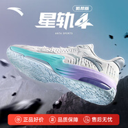 安踏KT3 Team籃球鞋男秋冬季湯普森防滑耐磨減震學(xué)生中幫實(shí)戰運動(dòng)鞋子 【KT3 TEAM低幫版】灰-3 39 (245mm)