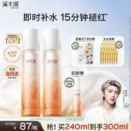 溪木源山茶花精華水120ml*2爽膚水補水保濕修護護膚品濕敷水生日禮物