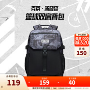 安踏（ANTA）運動(dòng)雙肩包男女2025夏季湯普森KT系列學(xué)生籃球大容量書(shū)包旅行背包 灰黑1156R-1 均碼【約25L】