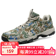 強人 戶(hù)外訓練鞋 際華3515四季款運動(dòng)休閑男鞋透氣輕便耐磨軍迷訓練登山鞋 迷彩色 38碼