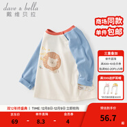 戴維貝拉（DAVE＆BELLA）童裝男嬰兒衣服寶寶長(cháng)袖兒童t恤男童秋裝女童打底衫春秋體恤上衣 藍色【現貨】 90 cm（建議身高80-90cm）