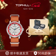 拓非（TOPHILL）新款漫格手表男學(xué)生日韓簡(jiǎn)約夜光運動(dòng)表情人節考試男友圣誕禮物 活力橙 42mm
