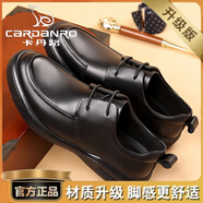 卡丹路意大利Cardanro男鞋新款英倫正裝商務(wù)黑皮鞋一腳蹬正裝頭層皮鞋男 黑色/高【升級款】 42