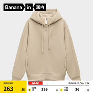 蕉內（Bananain）【劉浩存同款】非常服503Relax男女針織連帽休閑外套百搭顯瘦衛衣 【加絨】杏卡其 M