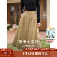茵曼（INMAN）半身裙女士2025年春秋女裝新款復古顯瘦通勤中長(cháng)款純棉長(cháng)裙子 卡其色 -18518192 L