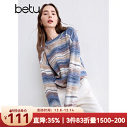 百圖betu女裝秋季新款毛衣曠野美拉德暈染條紋寬松毛衫女2409T24 藍白條 XS