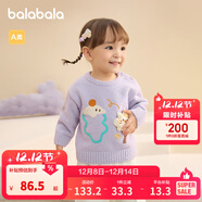 巴拉巴拉童裝嬰兒毛衣寶寶冬季打底衫兒童針織衫套頭毛衫男童女童 粉紫70013 90 cm