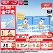 巴布豆（BOBDOG）小波浪超柔拉拉褲XXL54片（14-17kg以上）尿不濕超薄透氣