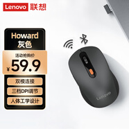 聯(lián)想（Lenovo）無(wú)線(xiàn)藍牙雙模鼠標 便攜辦公鼠標 人體工程學(xué)設計 適用臺式機一體機筆記本平板Howard風(fēng)暴灰