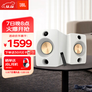 JBL CM500立體聲藍牙音箱音響 高音質(zhì)桌面音響電腦臺式機音箱無(wú)線(xiàn)有源監聽(tīng)游戲音響 生日禮物推薦白色