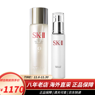 SK-IIsk2神仙水230ml 小燈泡精華套裝 抗皺精華水油平衡補水保濕護膚品 神仙水230ml+骨膠原乳液100g