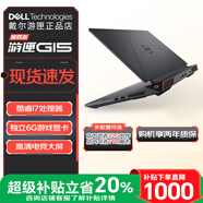戴爾（DELL）游匣G15游戲本i7獨顯8G筆記本電腦電競本高性能辦公 游匣15-i7-32G-128G+500G獨立4G