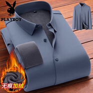 花花公子（PLAYBOY）加絨襯衫男士長(cháng)袖秋冬季保暖加厚襯衣商務(wù)休閑純色免燙抗皺上衣服 55605淺灰 加絨 41