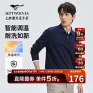 七匹狼長(cháng)袖T恤男士抗菌恒溫易打理商務(wù)休閑翻領(lǐng)固色Polo舒適親膚透氣