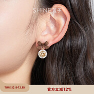 萱子（SHINE）甜美精致耳墜耳環(huán)俏皮蝴蝶結璀璨閃耀水鉆耳環(huán)耳飾生日禮物 棕色 2個(gè)