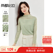 尚都比拉半高領(lǐng)蕾絲t恤女士春秋高級感修身長(cháng)袖內搭打底衫上衣 淺綠色 L 