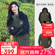 駱駝（CAMEL）風(fēng)暴沖鋒衣女三合一工裝款戶(hù)外暴雨防水外套露營(yíng)旅游登山服男