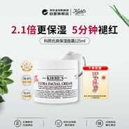 科顏氏（Kiehl's）高保濕面霜125ml 補水 生日禮物【送粉膠7?！?
                                         title=