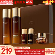 伊思（It’s skin） 套盒2X紅參蝸牛晶鉆水乳霜套裝女護膚品禮盒緊致毛孔修護補水 伊思微晶血竭晶鉆水乳5件套盒