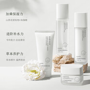 纖碧婷山茶花水乳套裝補水保濕提亮膚色水乳霜面部護理水乳霜化妝品套裝 洗面奶+水+乳+面霜【四件套】