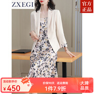 ZXEGI 高檔女秋裝時(shí)尚套裝女新款套裝裙淑女風(fēng)韓版休閑氣質(zhì)西裝兩件套 米色 M