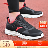 安踏男鞋運動(dòng)鞋男秋冬季皮面軟底輕便休閑防潑水減震慢跑黑色跑步鞋子 【網(wǎng)面透氣】基礎黑/經(jīng)典紅-2 45 (280mm)