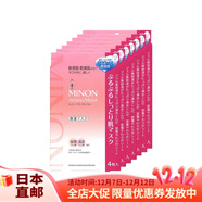 蜜濃日本直郵 MINON氨基酸保濕面膜 補水保濕舒緩 敏感/干燥肌/孕期用 6盒裝 4片/盒